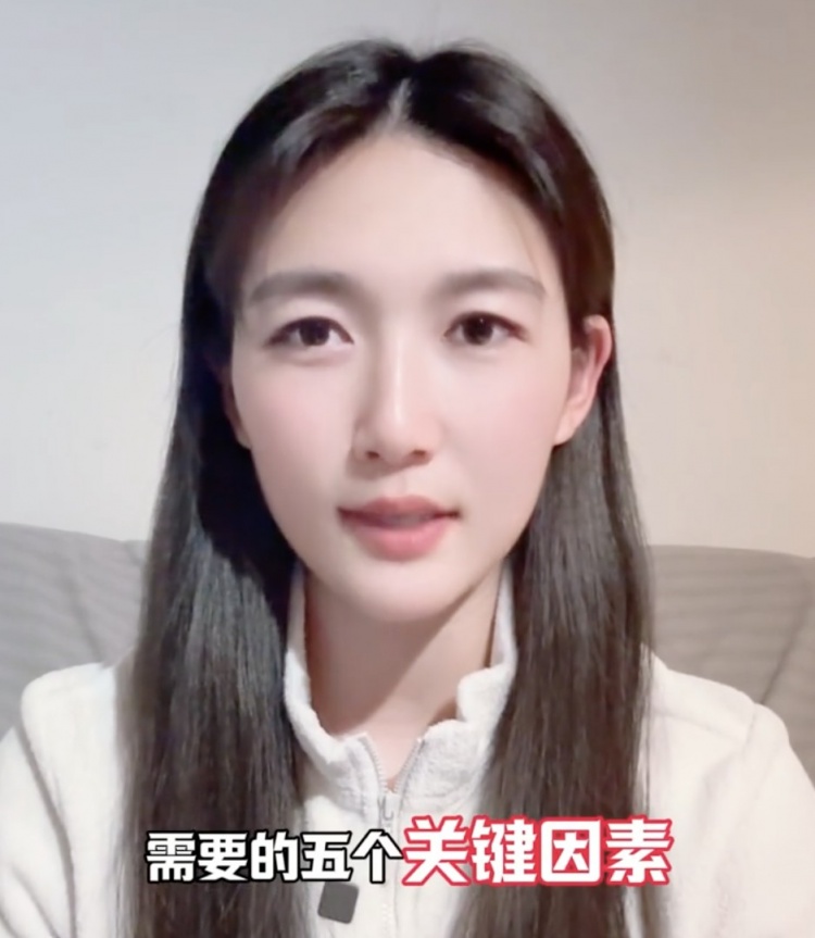  如何成優(yōu)秀球員？楊莉娜：技術、體能、心理、經驗等全方面發(fā)展