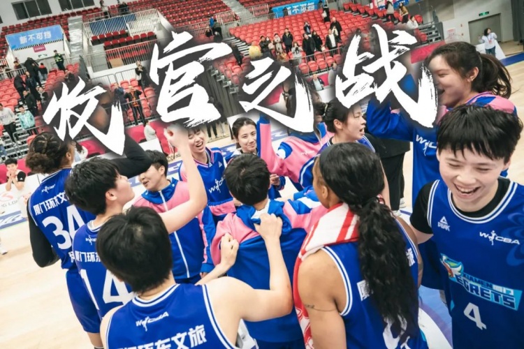  免費觀賽！廈門環(huán)東文旅 WCBA 主場收官之戰(zhàn)，等你來燃爆！