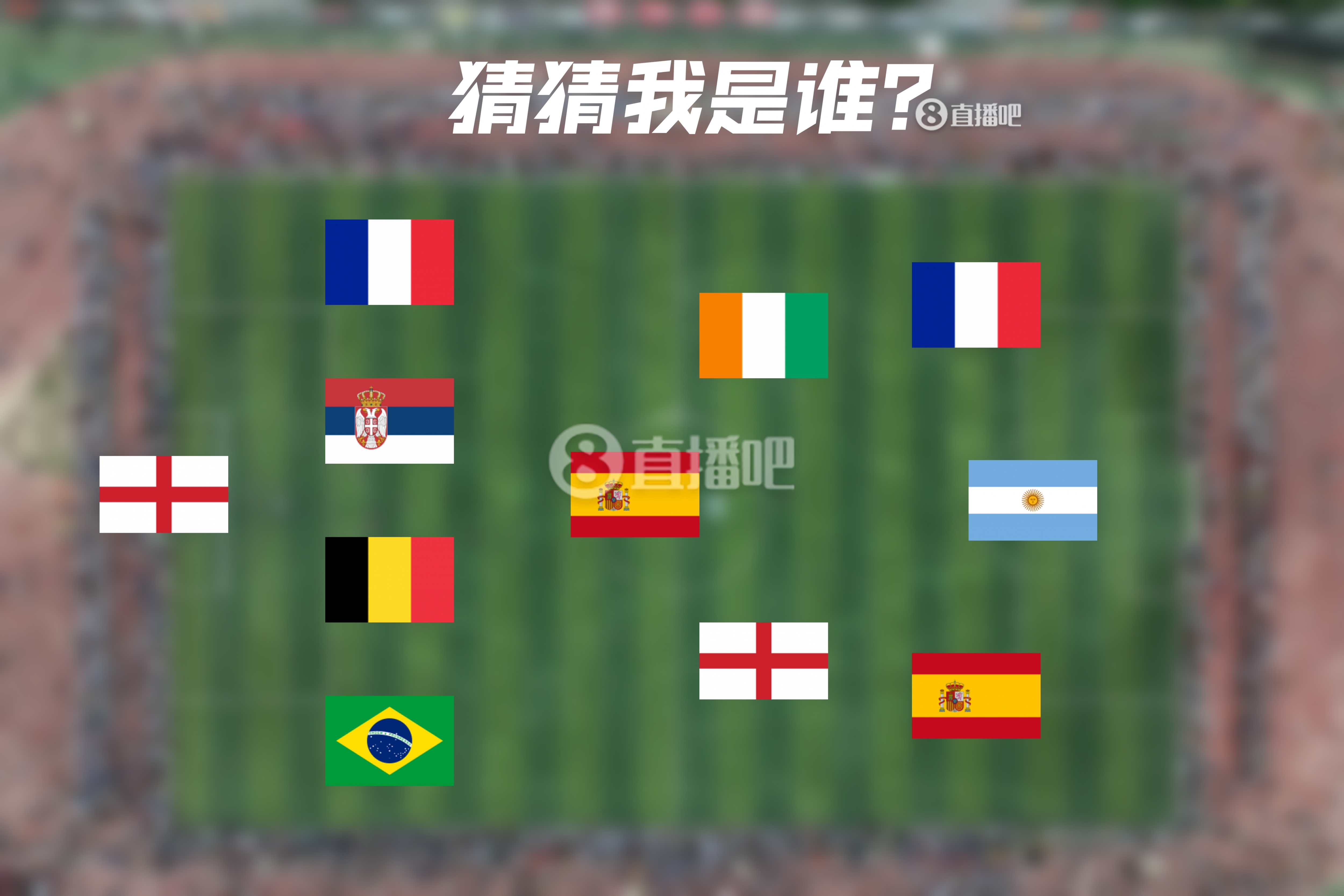 How old are you！明日曼城連續(xù)4年遇皇馬，猜猜看首次見(jiàn)面的11人