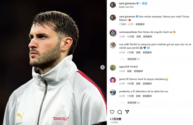  為米蘭打進(jìn)制勝球！S-希門尼斯社媒紀(jì)念：這只是開始！