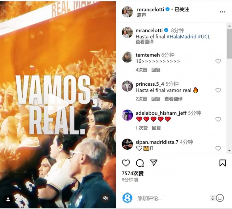  安切洛蒂社媒曬宣傳片預(yù)熱對陣曼城：戰(zhàn)至最后！