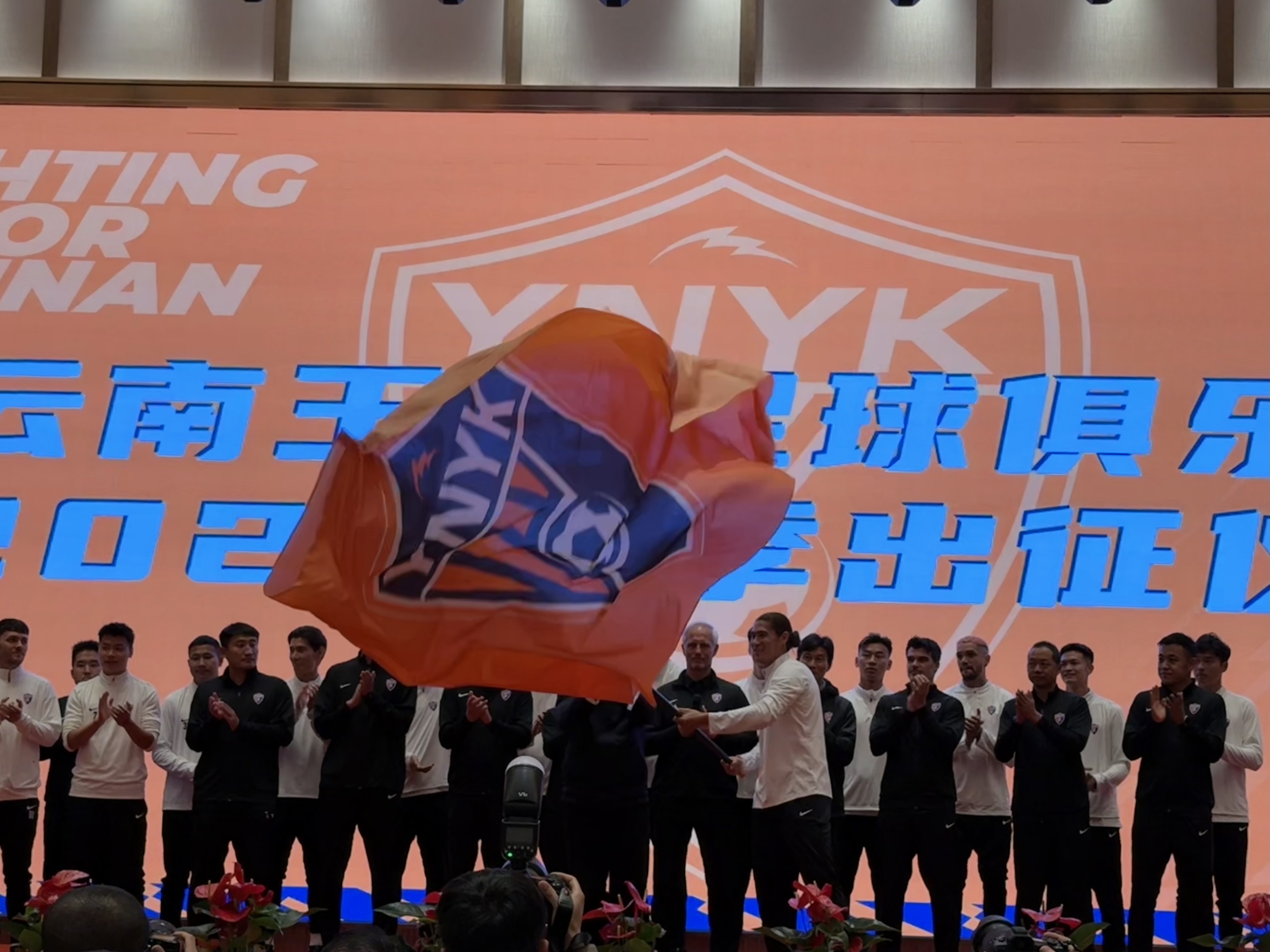  直播吧在現(xiàn)場(chǎng)-直擊云南玉昆“2025中超出征儀式”，為云南而戰(zhàn)！