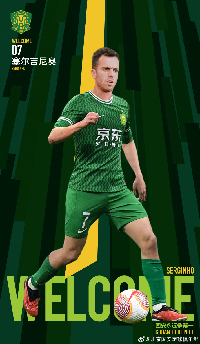 “塞鳥”姓“塞”！一人取一個：塞爾吉尼奧叫什么中文名好呢？