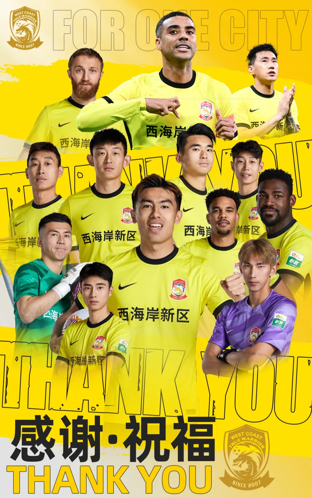  上賽季25場11球4助！西海岸官方：35歲歸化前鋒阿蘭離隊(duì)