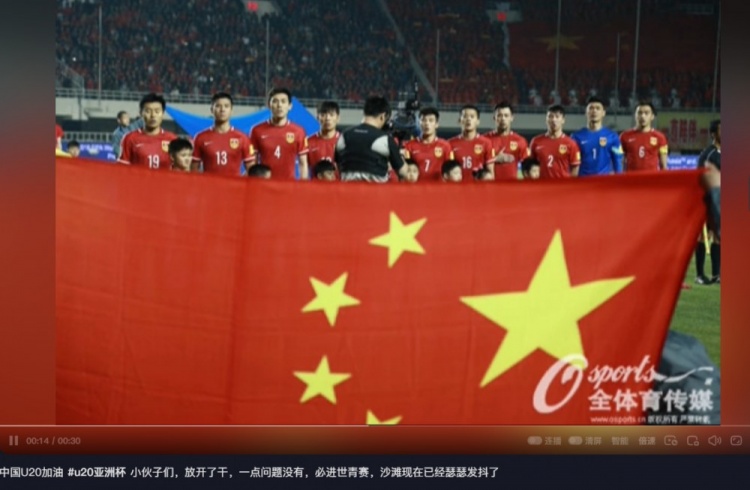  趙明劍社媒鼓勵國青：小伙子們，放開了干，沙特已經(jīng)瑟瑟發(fā)抖了