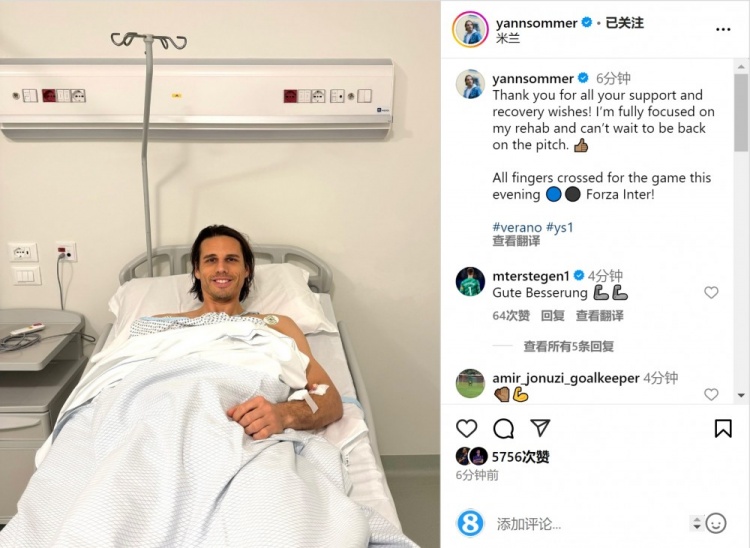  索默社媒曬照：感謝大家的支持和祝福，我專注于康復(fù)