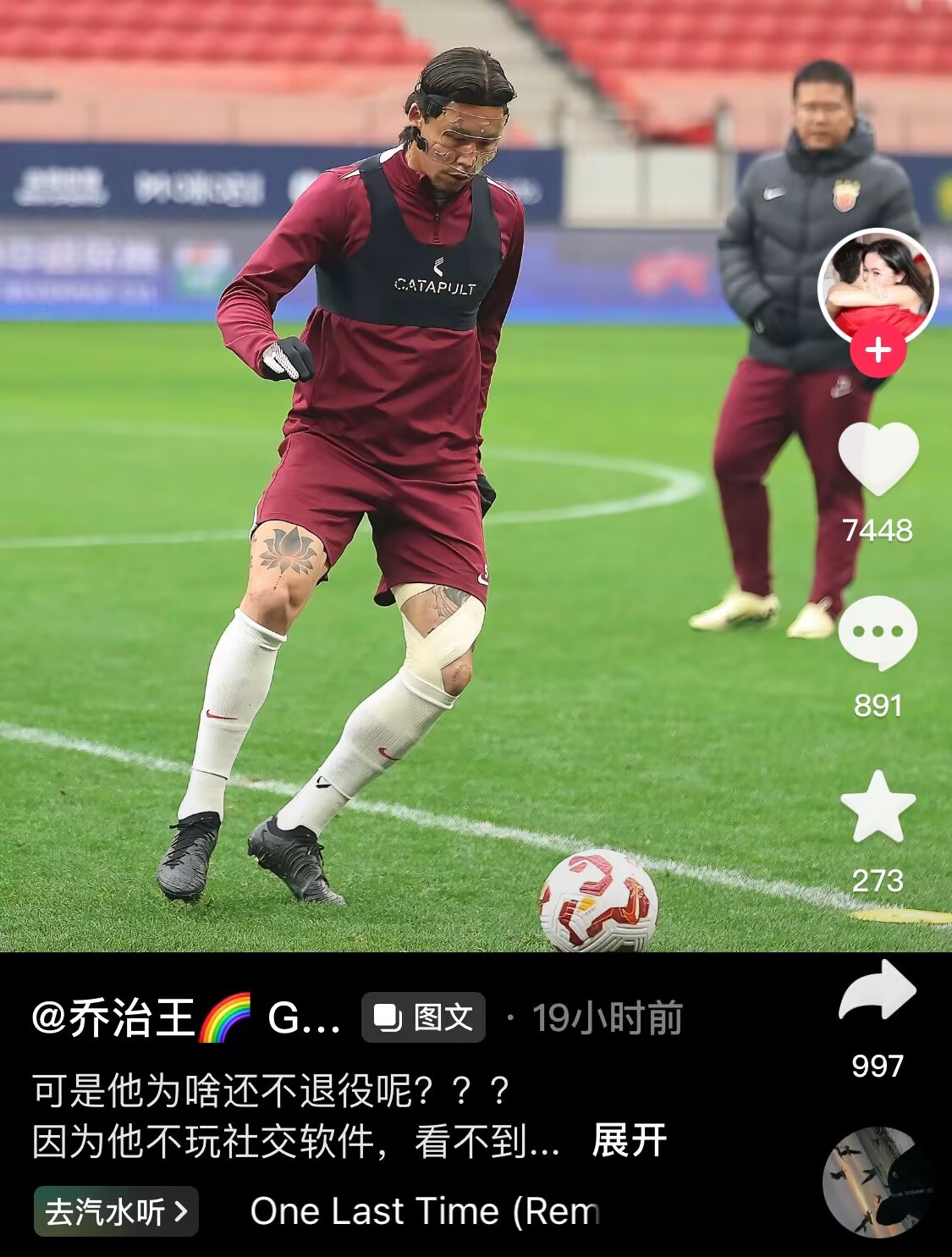  感人肺腑！張琳芃妻子曬照：可是他為啥還不退役呢？？？