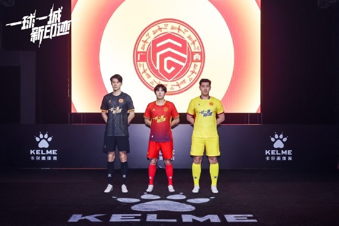  全新戰(zhàn)袍，榮耀啟程｜廣西平果足球俱樂部2025賽季球衣正式發(fā)布！