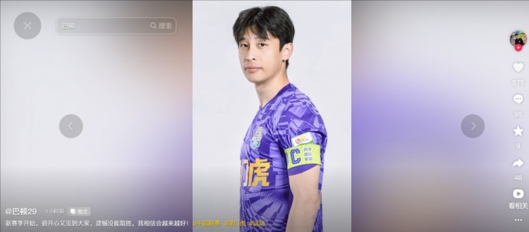  擔(dān)任右后衛(wèi)！巴頓發(fā)文總結(jié)：很開心又見到大家，遺憾沒能取勝