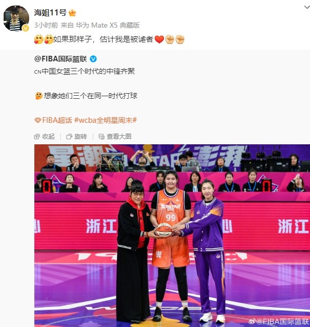  鄭海霞打趣：若與韓旭、張子宇在同一時(shí)代打球 估計(jì)我是被虐者