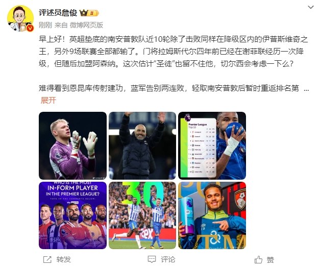  詹?。汗烙嬍ネ搅舨蛔±匪勾鸂枺袪栁鲿紤]一下么？