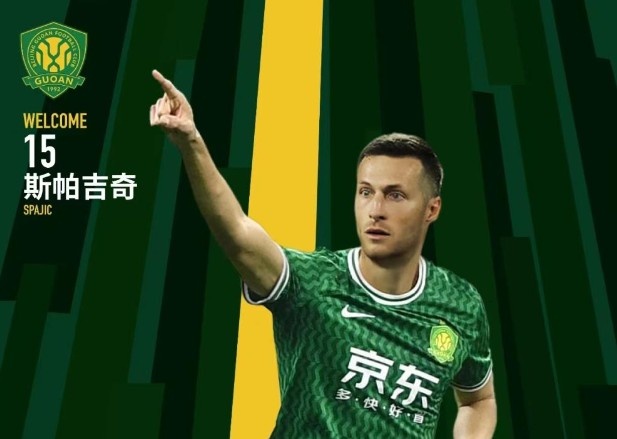  北青體育：國安新援斯帕吉奇獲全隊認(rèn)可，有望出戰(zhàn)上海申花