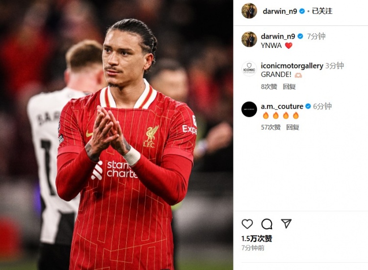  第87分鐘替補(bǔ)登場，利物浦2-0紐卡后努涅斯更新社媒：YNWA ??