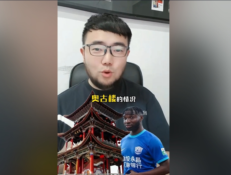  潘偉力：奧斯卡入籍缺少一些材料，因為民主剛果現(xiàn)在處于動蕩之中
