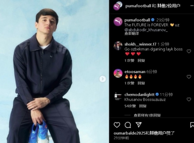  表現(xiàn)不俗！21歲曼城后衛(wèi)胡桑諾夫更新社媒：未來永無止境