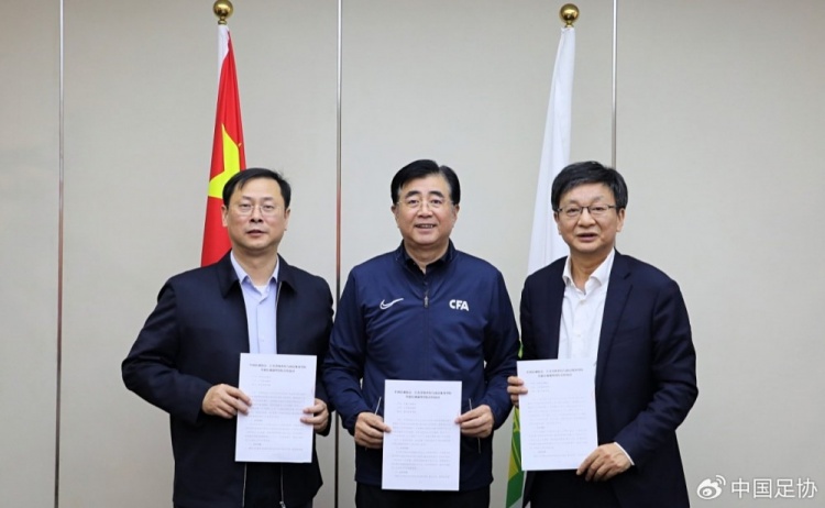  中國足協(xié)、江蘇省體育局、南京體育學(xué)院簽約共建足球裁判學(xué)院
