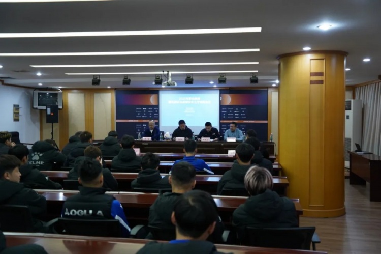 無錫吳鉤2025賽季職業(yè)聯(lián)賽 “五見面、五到位” 工作會(huì)議順利召開