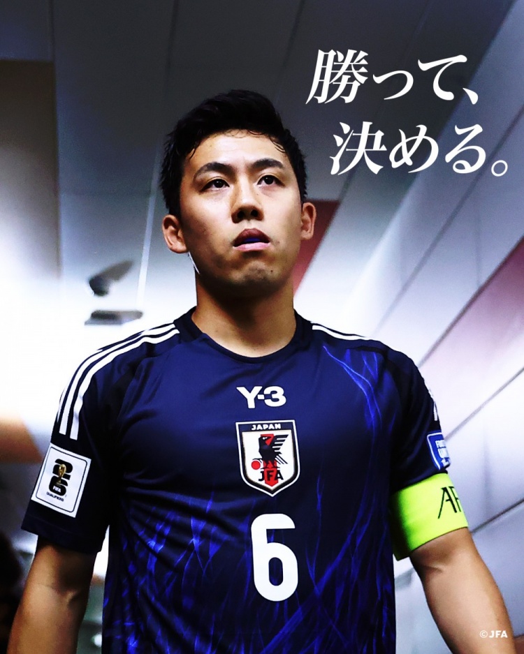  贏球就進(jìn)世界杯！日本隊(duì)預(yù)熱戰(zhàn)巴林海報(bào)：隊(duì)長(zhǎng)遠(yuǎn)藤航出鏡