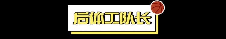  看好騎士，需要多大勇氣？