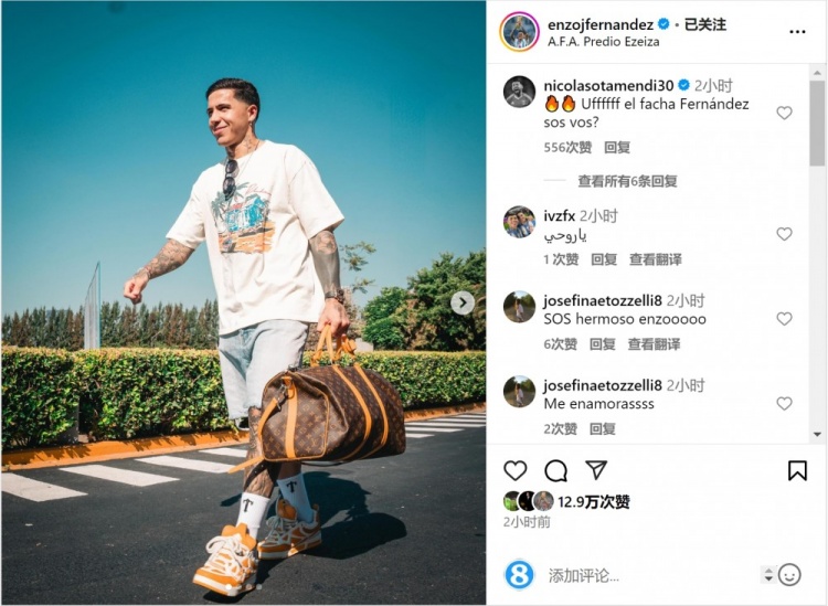  笑容洋溢！恩佐社媒曬前往阿根廷隊(duì)報(bào)到照片，將對(duì)陣烏拉圭、巴西