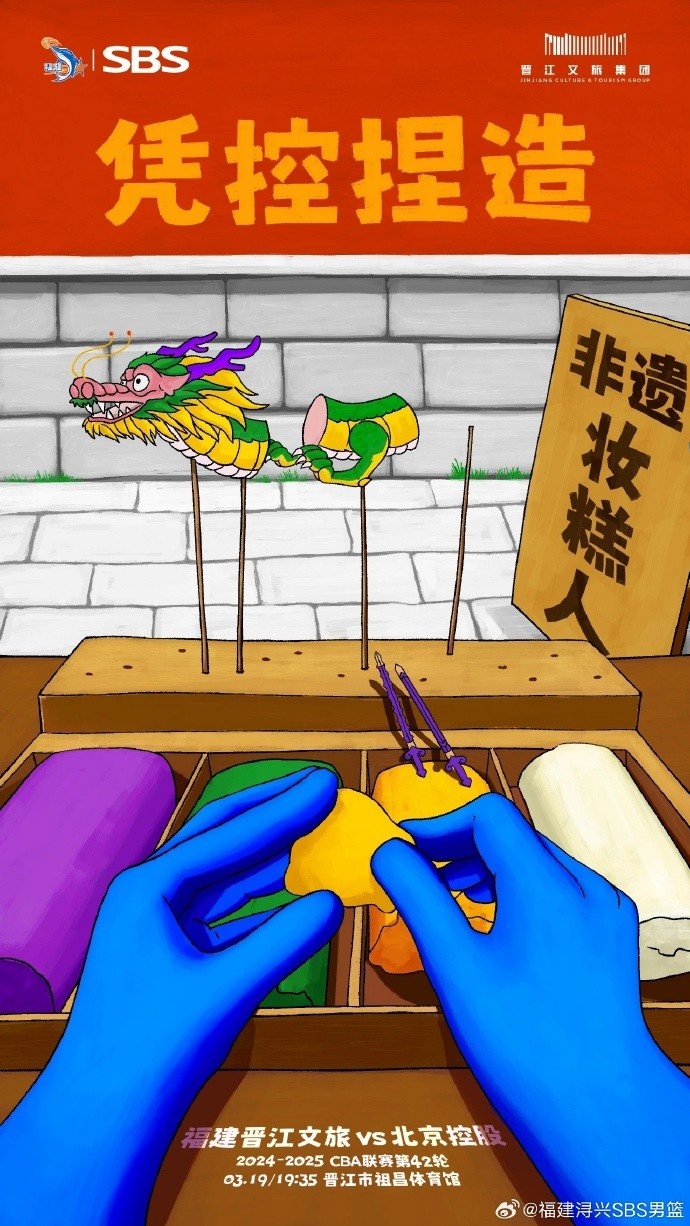  憑控捏造！再接再厲，明晚主場(chǎng)戰(zhàn)北控