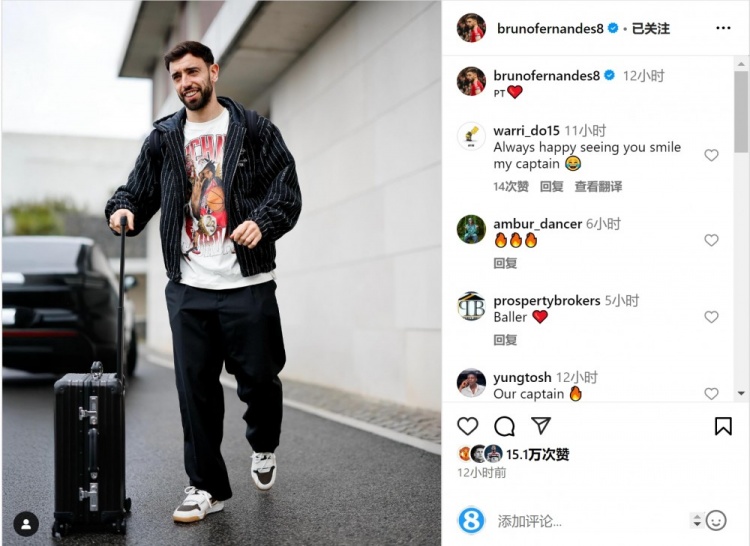  狀態(tài)正佳！B費(fèi)社媒曬前往葡萄牙隊(duì)報(bào)到照片，近5場(chǎng)比賽6球2助