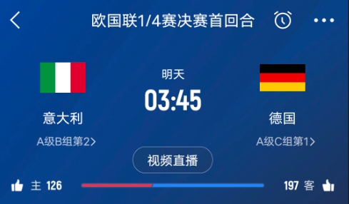  德天空預(yù)測德國隊(duì)首發(fā)陣容：基米希、穆西亞拉、薩內(nèi)、呂迪格在列