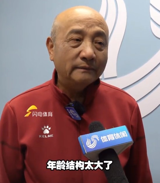  69歲殷鐵生執(zhí)教山東女足：隊伍年齡結構太大了，全運會目標前三