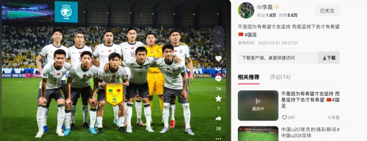  李磊發(fā)文：不是因?yàn)橛邢Ｍ湃?jiān)持，而是堅(jiān)持下去才有希望