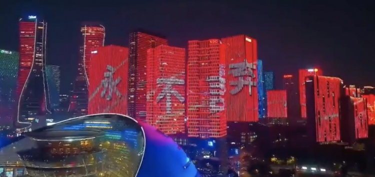 主場(chǎng)氛圍拉滿！杭州全城掀起“中國(guó)紅”燈光秀，為國(guó)足助威
