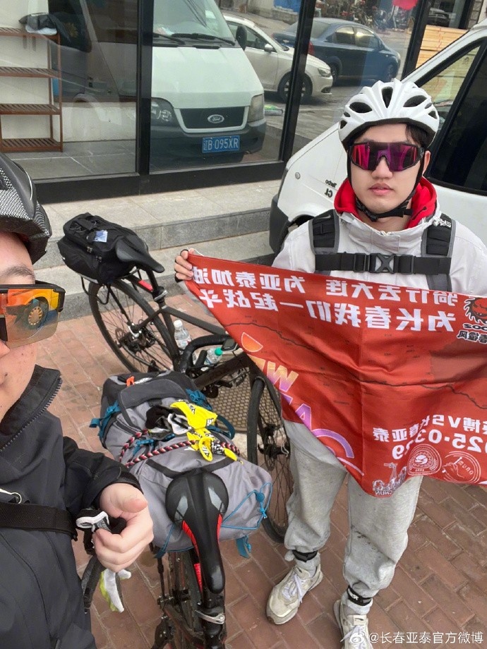  真愛！亞泰球迷7天騎行747公里，將前往大連客場為球隊助威