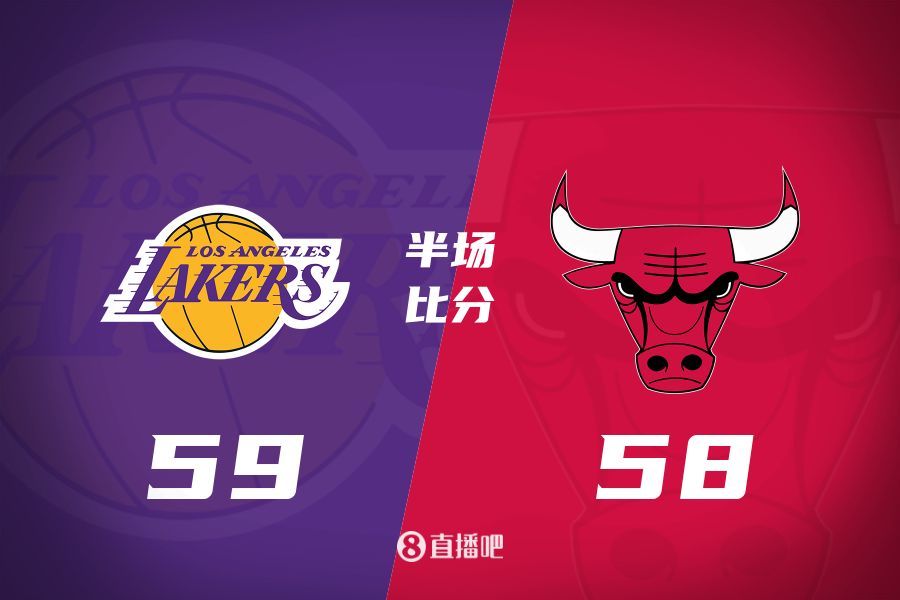  文森特壓哨三分&詹姆斯10+5+7！湖人半場(chǎng)反超公牛1分
