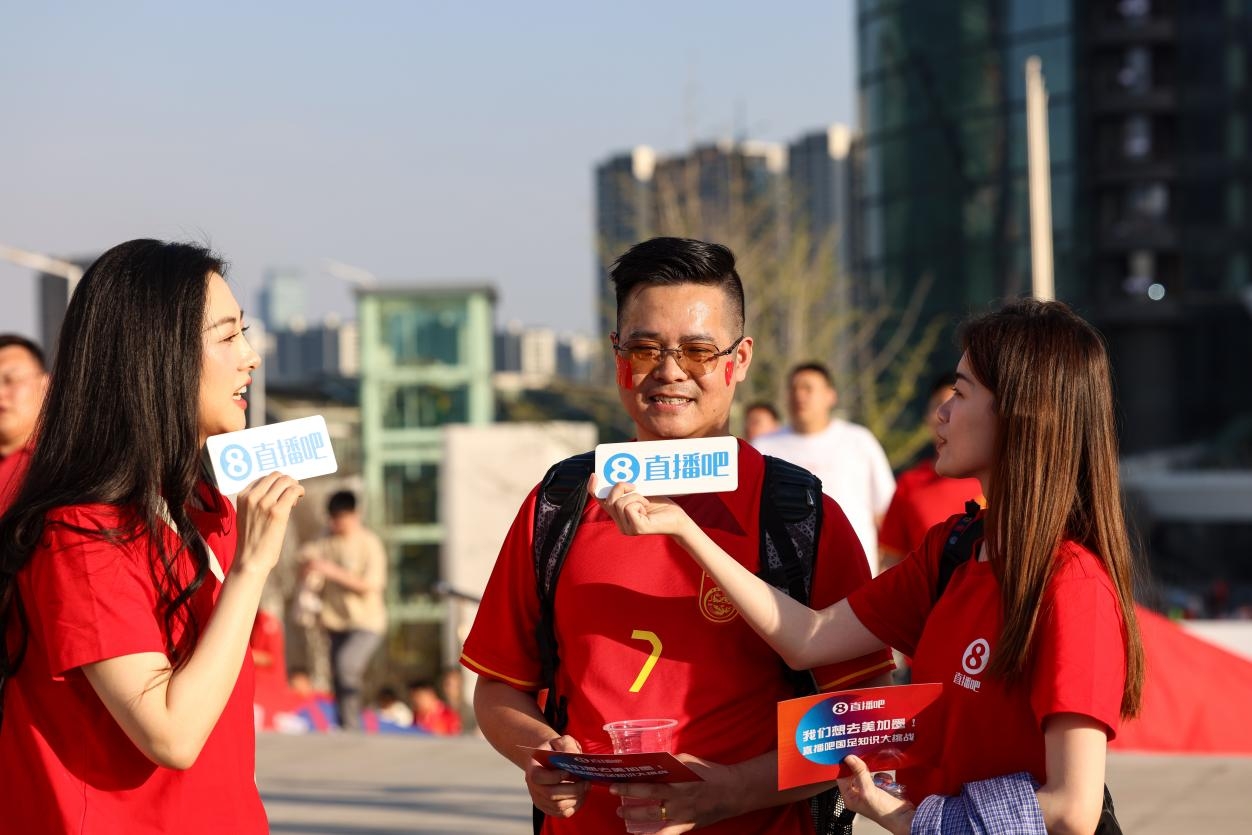  直播吧助威團(tuán)賽前集結(jié)！“大蓮花”再現(xiàn)中國足球二十年不遇盛景