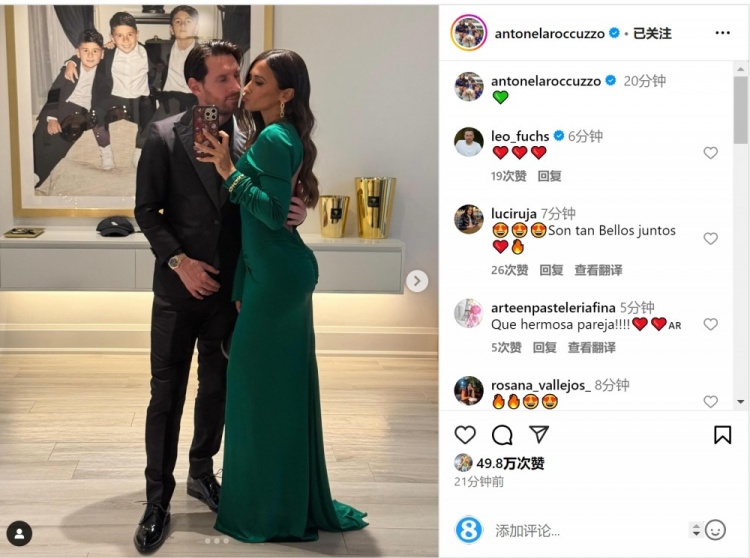  俊男靚女！安東內(nèi)拉社媒曬與梅西甜蜜自拍合照