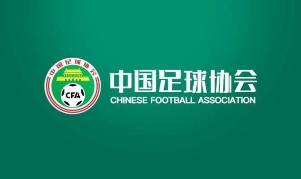  足協(xié)官方：U16國足補招石子默、程晟涵
